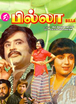 Billa (1980) (Tamil)